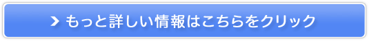 まつエク まつげエクステパーフェクトキット販売サイトへ